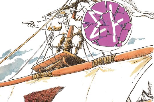 Σκίτσο Κουντούρη-24/2/24